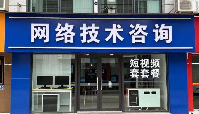 杭州边趣网络技术有限公司带来全新的网络推广体验