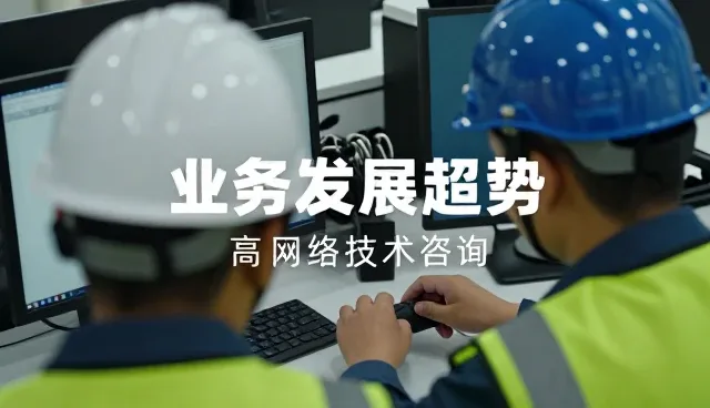 短视频运营中官网建设如何推动业务增长